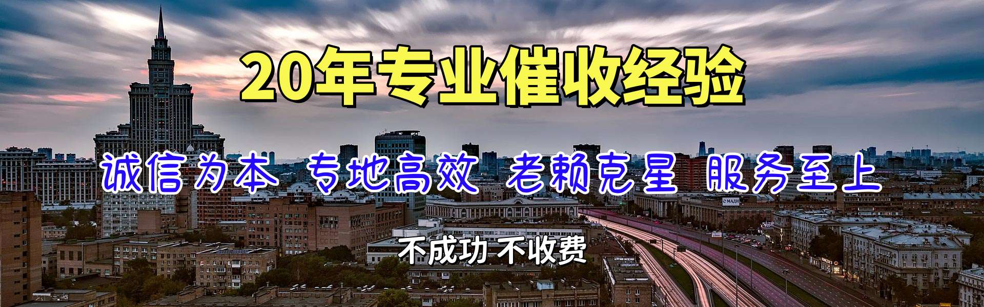 蕉岭收账公司